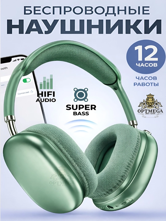 Беспроводные наушники P9, полноразмерные, с микрофоном AI MAX