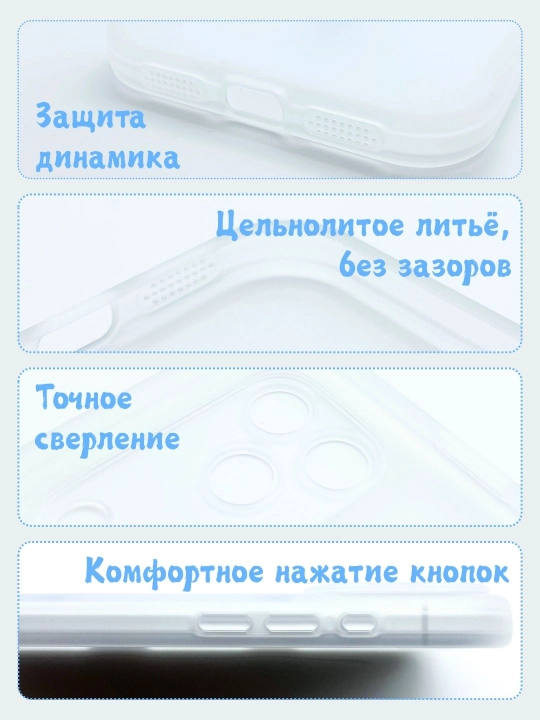 Серия X Pure Glow telefon qopqog‘i: PC+TPU, kamera modulini himoya qiladi, MagSafe