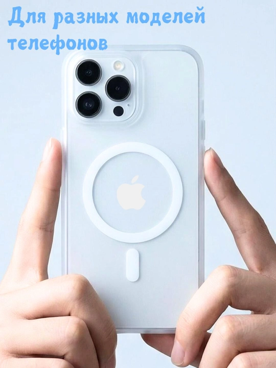 Серия X Pure Glow telefon qopqog‘i: PC+TPU, kamera modulini himoya qiladi, MagSafe