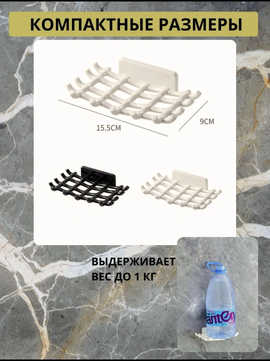 Hammom va dush uchun ikki qavatli plastik devorga o'rnatiladigan sovunli idish