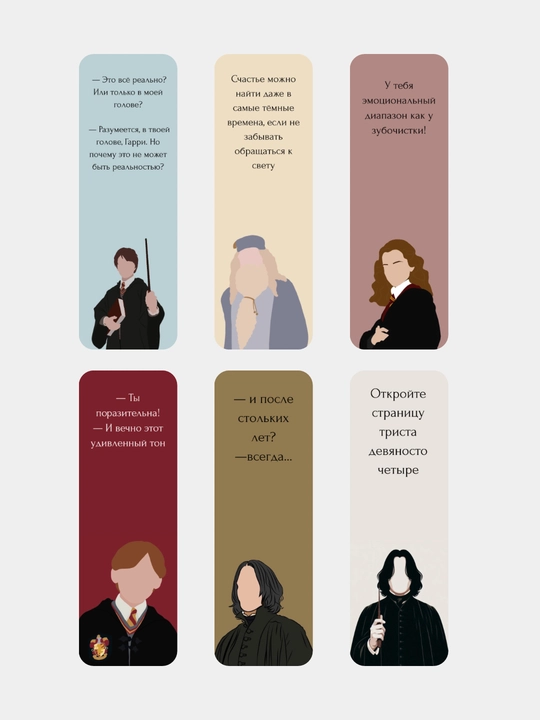 Kitob va kundalik uchun xatcho'p 6 dona, "Garri Potter" "Angliya" "pushti" "Disney" mavzu - 