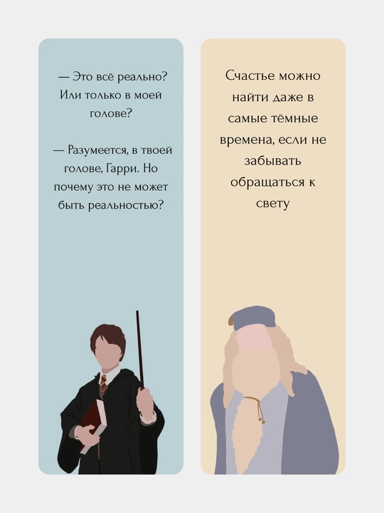 Закладки для книг и ежедневников 6 шт, темы "Гарри Поттер" "Англия" "розовый" "Дисней"