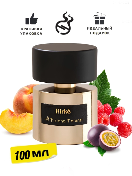 Erkaklar va ayollar uchun atir "Kirke", 100 ml