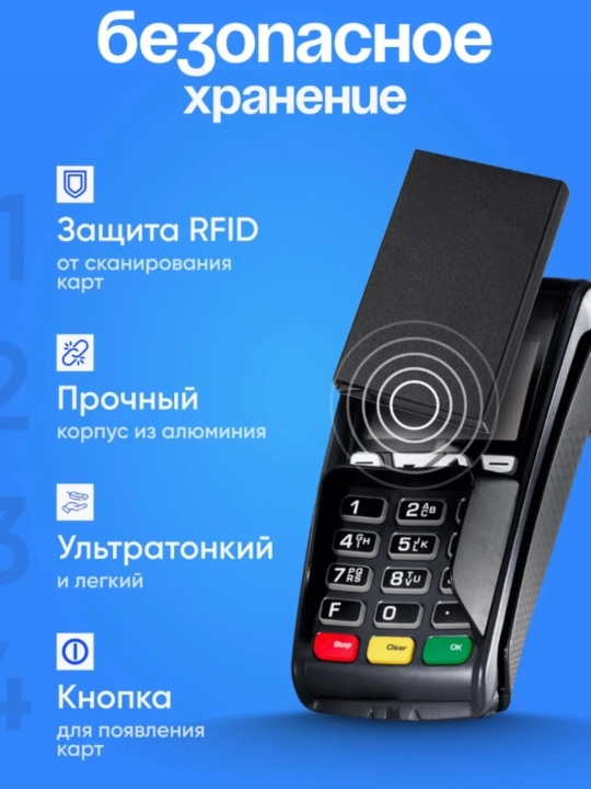 RFID himoyali metall kartxolder – 6 ta karta uchun ultrayupqa alyuminiy hamyon