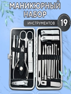 Черный