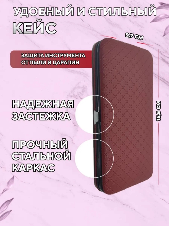 Набор для маникюра и педикюра. Набор для маникюра из 19 предметов, черный, красный