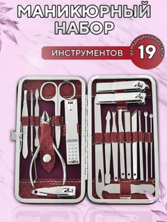 Вишнёвый