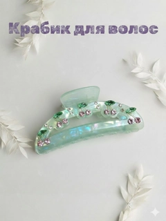 Бирюзовый