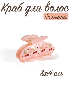 Конфетный