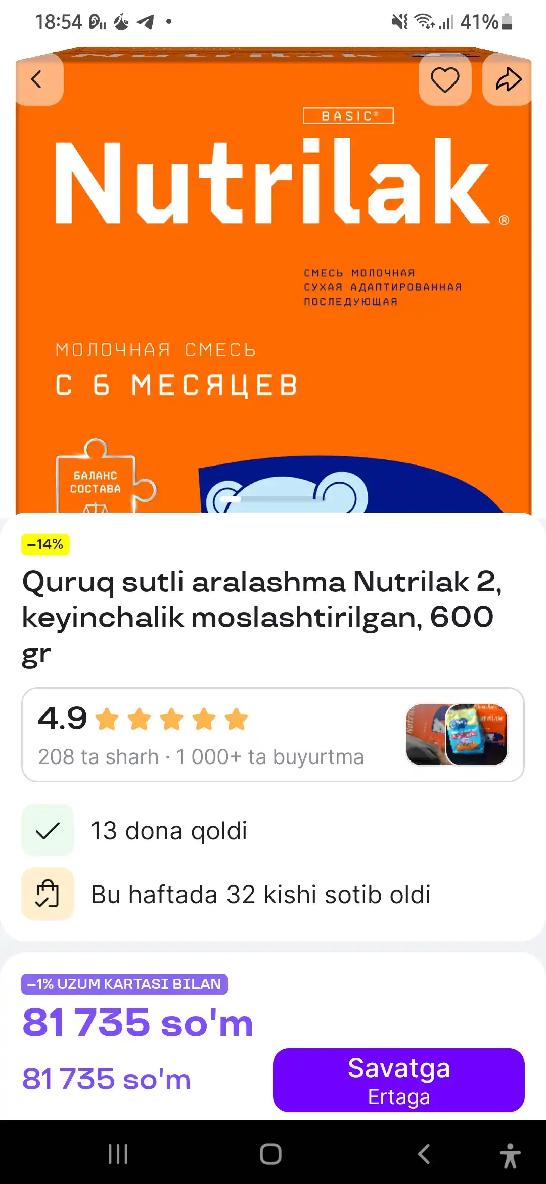 Quruq sutli aralashma Nutrilak 1, moslashtirilgan boshlang'ich, 600 g