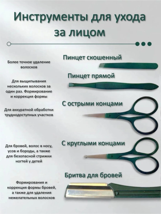 Набор для маникюра и педикюра 40 предметов по уходу за ногтями, для женщин и мужчин