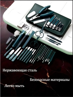 Зеленый