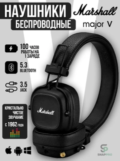 Черный