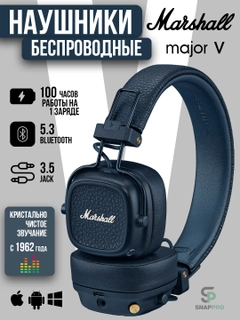 Темно-синий
