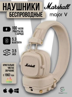 Кремовый