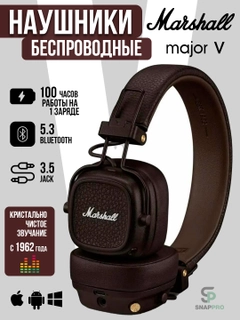 Коричневый
