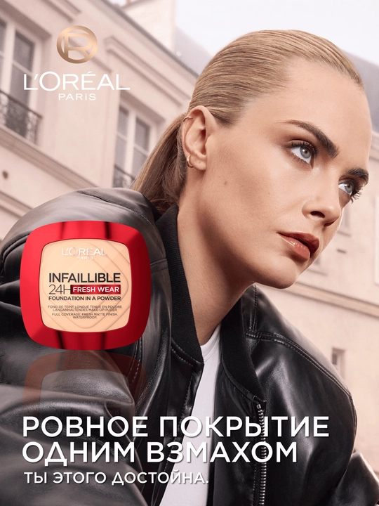 Пудра L'Oreal Paris Infaillible 24H Fresh Wear, оттенок 140, 30 мл