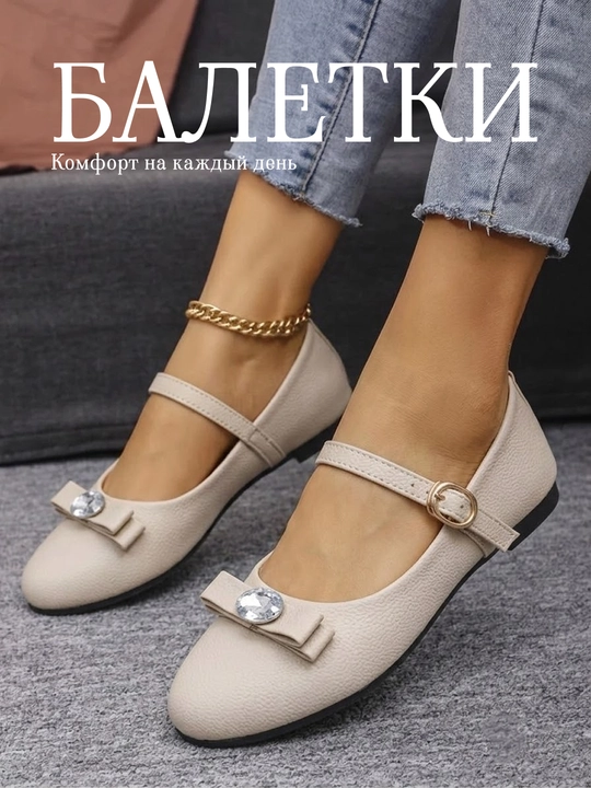 Baletkalar tabiiy charm, ayol va qizlar uchun, 36-41