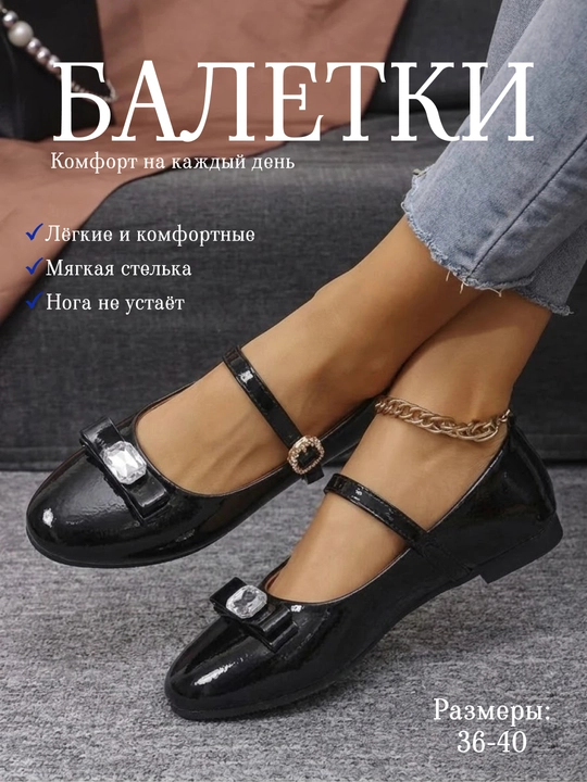 Балетки из натуральной кожи, женские и девушки, 36-41 - 