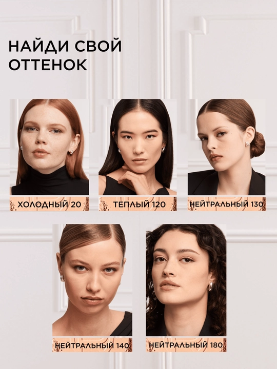 Upa L'Oreal Paris Infaillible 24H Fresh Wear, ton 120, 30 ml