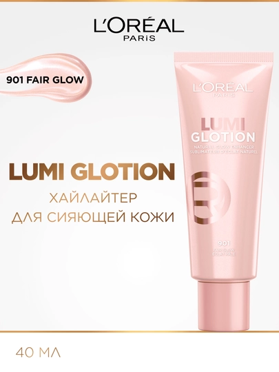 Suyuq xaylayter L'Oreal Paris Lumi Glotion 901 Fair Glow, 40 ml - 