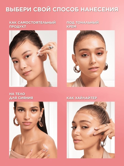 Хайлайтер жидкий L'Oreal Paris Lumi Glotion 901 Fair Glow, 40 мл