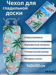 Ментоловый