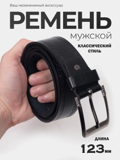 Черный