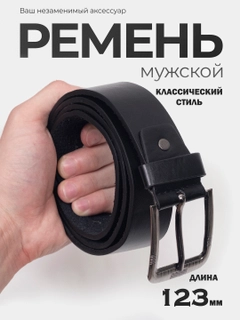 Черное стекло