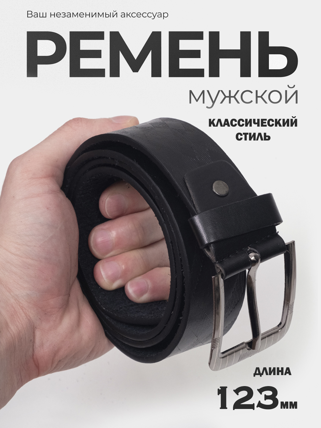 Серый меланж