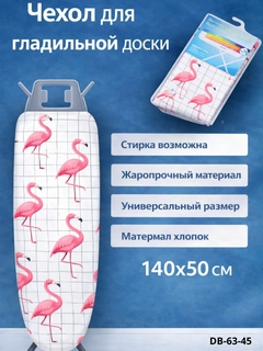 Белый