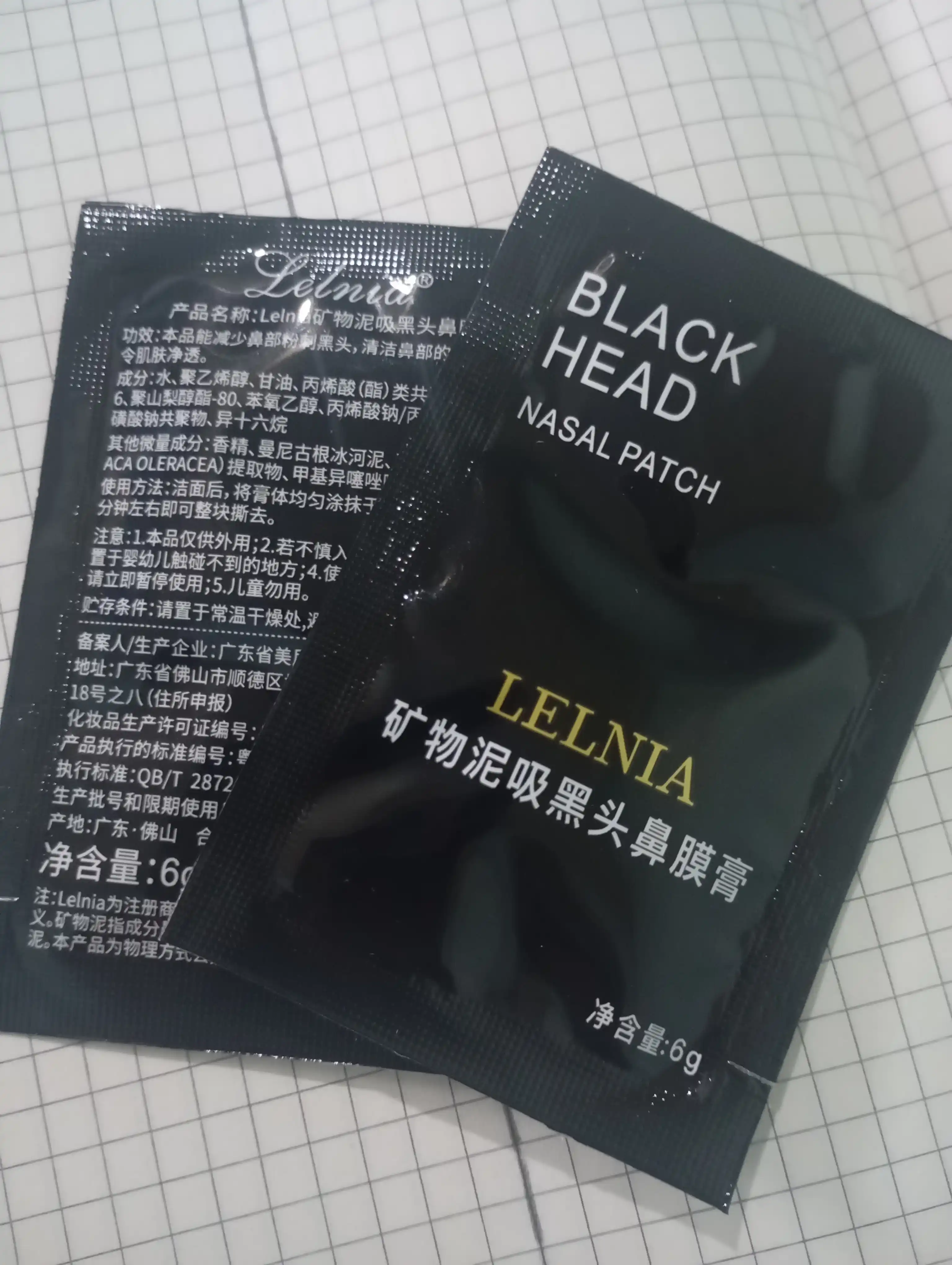 Патчи KNIYEA помогают быстро и безопасно удалить чёрные точки (blackheads)