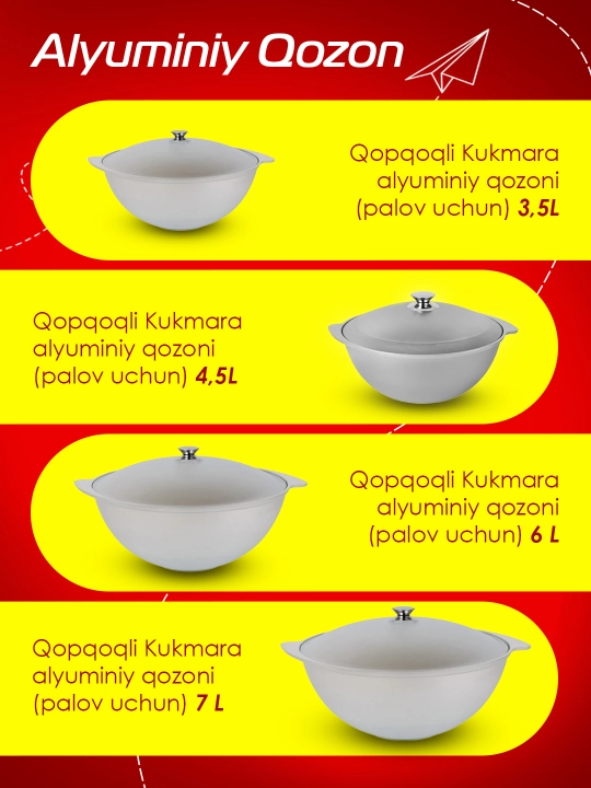 Казан Kukmara алюминиевый для плова с крышкой
