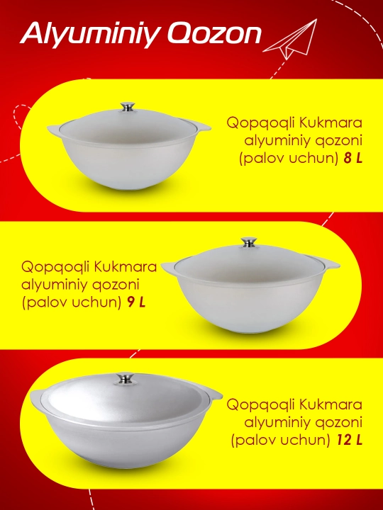 Казан Kukmara алюминиевый для плова с крышкой