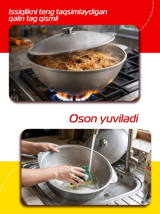 Казан Kukmara алюминиевый для плова с крышкой