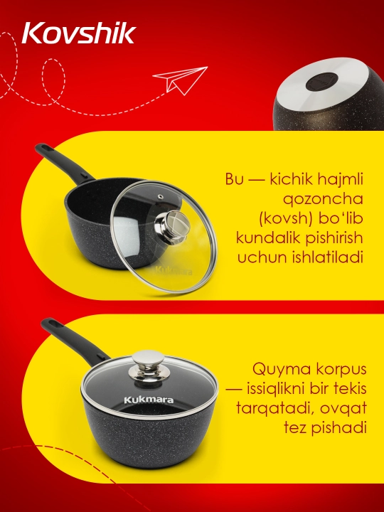 Ковшик Kukmara, со съемной ручкой, 1.5 л