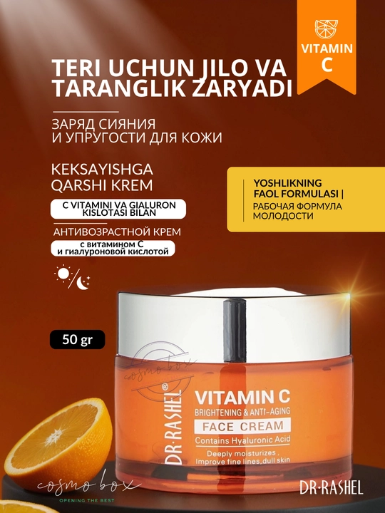 Yuz uchun qarishga qarshi krem, Vitamin C va Gialuron kislotasi bilan, Dr. Rashel, 50 g - 