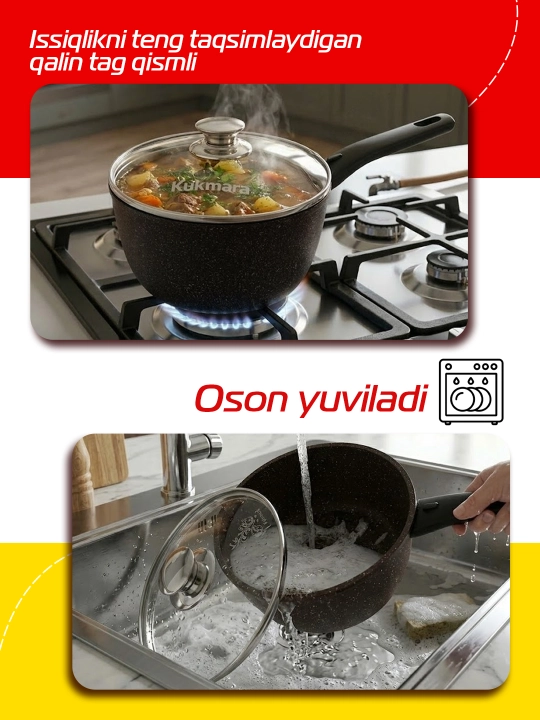 Ковшик Kukmara, со съемной ручкой, 1.5 л