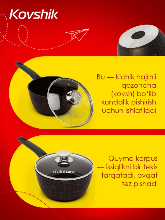 Ковшик Kukmara, со съемной ручкой, 1.5 л