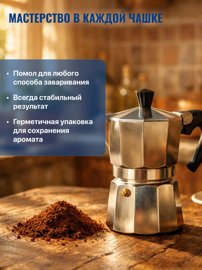 Кофе молотый Lavazza Crema&Gusto, 250 гр