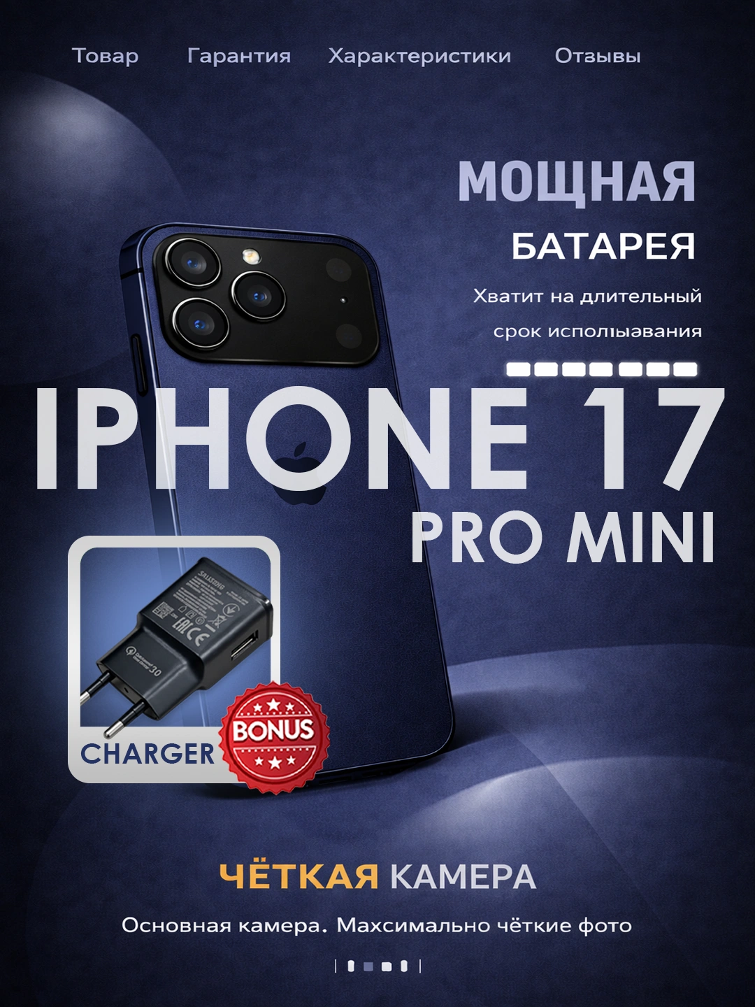 IPhone Pro max and Air Mini за 652410 сум со скидкой 2%. Uzum Market