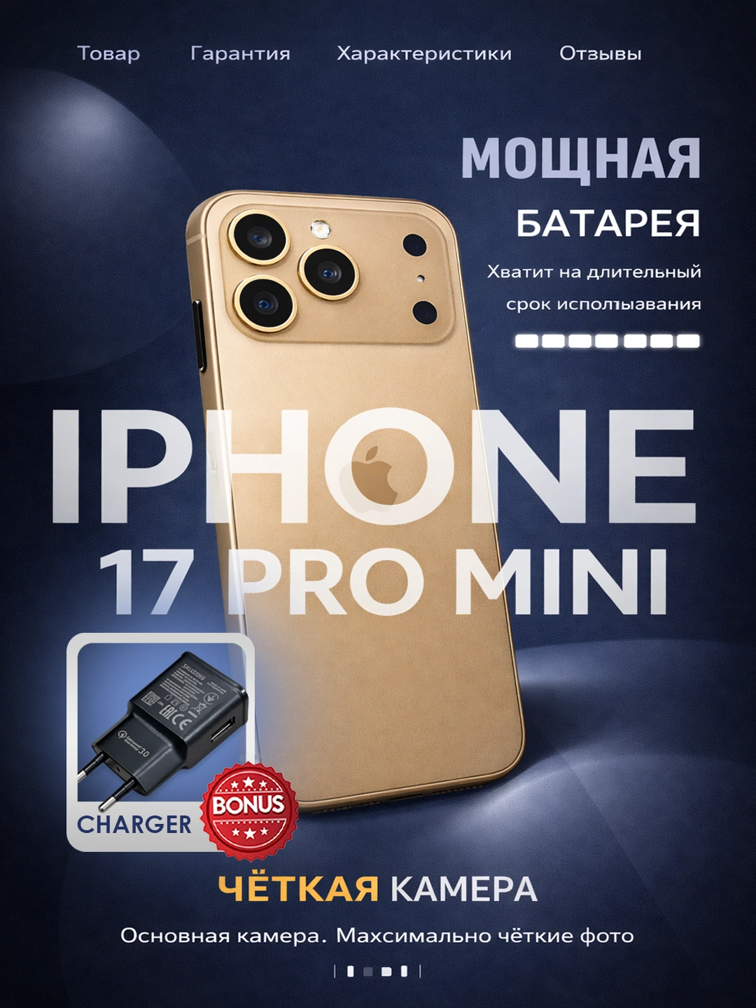 IPhone Pro max and Air Mini за 652410 сум со скидкой 2%. Uzum Market