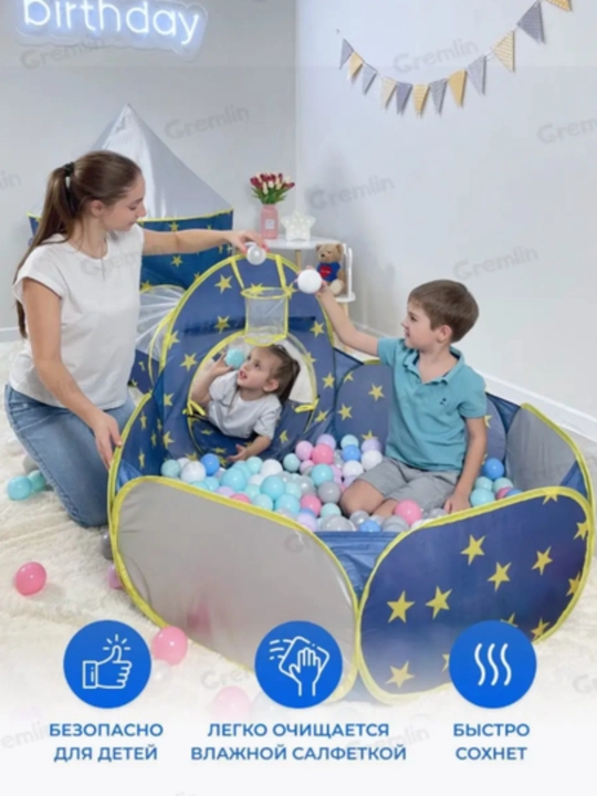 Bolalar o'yin chodiri, bolalar va o'yinchoq uyi, ichki va tashqi makon