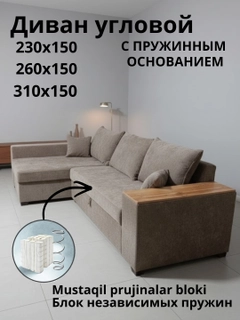 Бежевый
