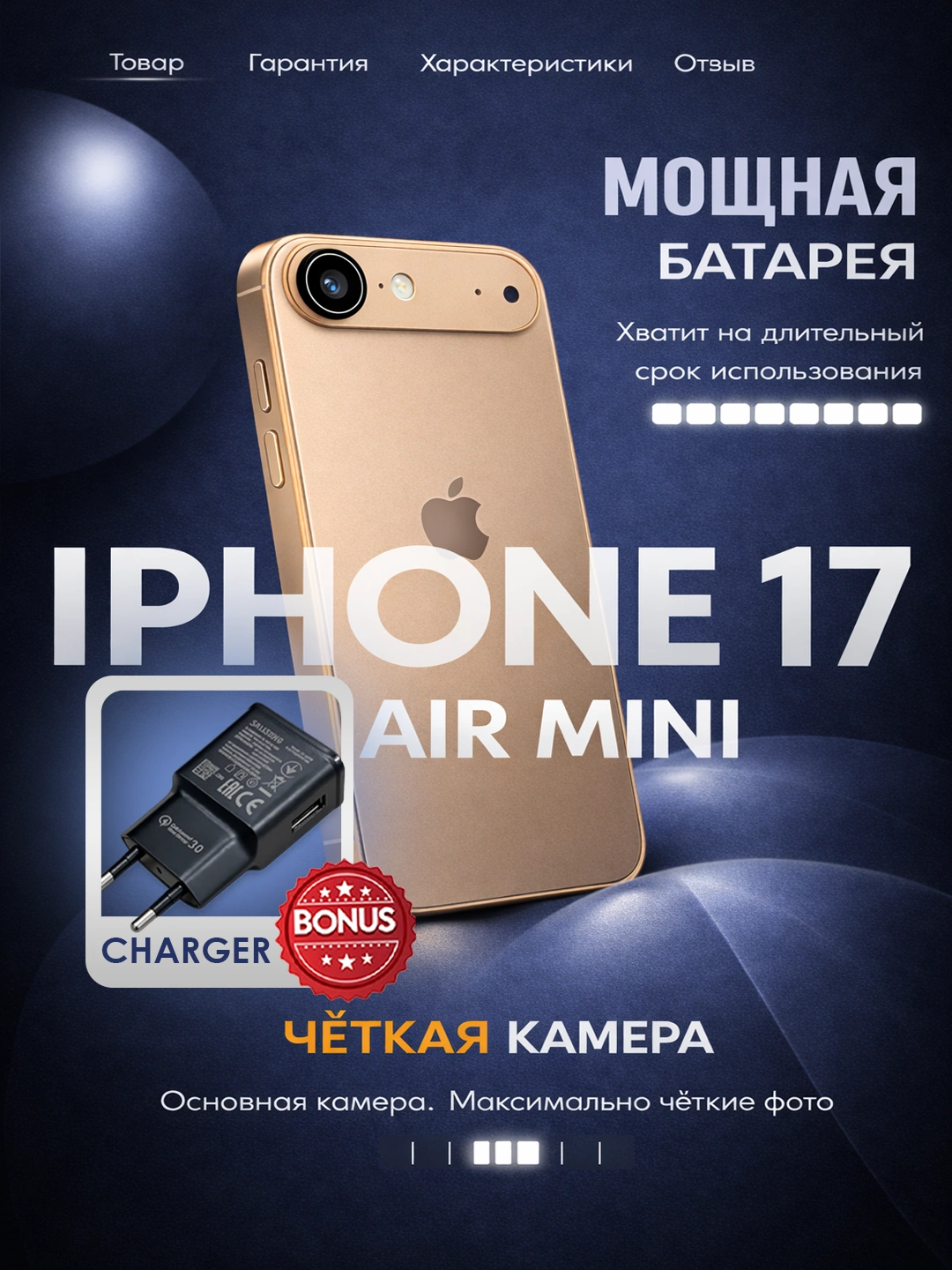 IPhone Pro AIR Mini за 662310 сум со скидкой 5%. Uzum Market