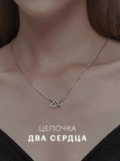 Цепочка женская на шею, легкое, удобное, яркое и подходящее к любому стилю — DELADY-0000019-СЕРЕБРН