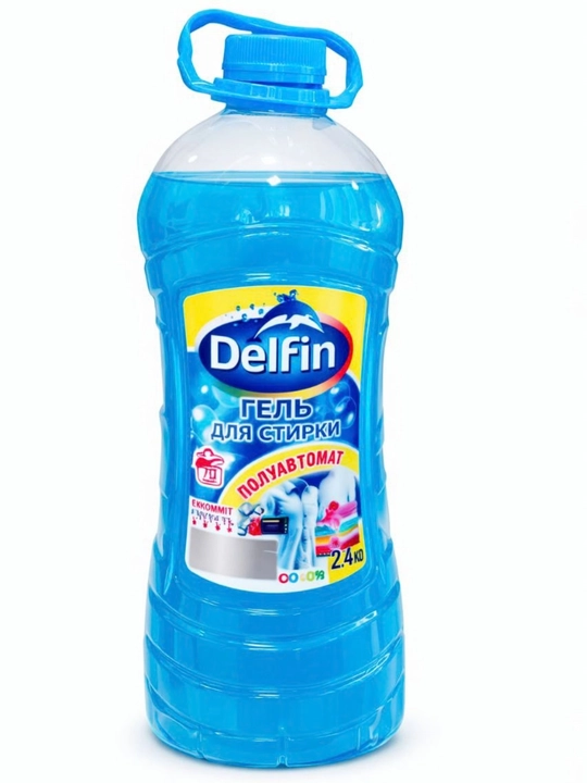 Гель для стирки Dolphin – мощное средство для удаления пятен, подходит для ручной стирки - 