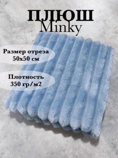Небесно-голубой