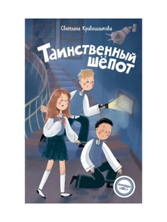Аметистовый