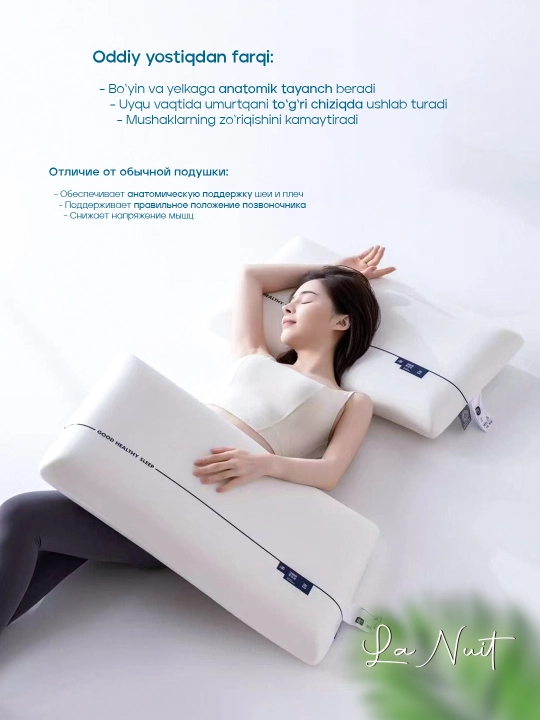 Ortopedik yostiq Memory Foam effektli, La Nuit, bo'yin va umurtqa uchun, 70x42x8 sm, Xitoy